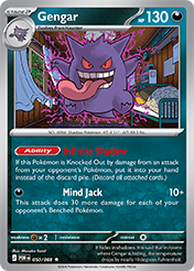 Gengar Perfect Order Card List