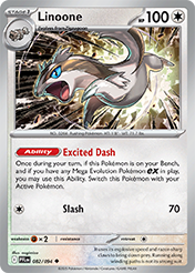 Linoone