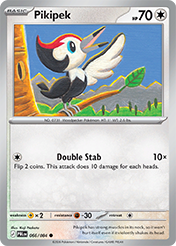Pikipek Pitch Black Pokemon Card