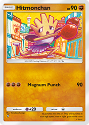 Hitmonchan Shining Revelry Card List