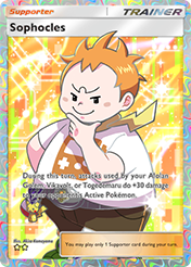 Sophocles	 Celestial Guardians Card List