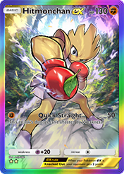 Hitmonchan EX Mega Rising Pokemon Pocket Card