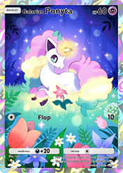 Galarian Ponyta Fantastical Parade Card List