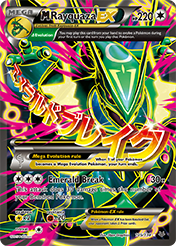 M Rayquaza-EX