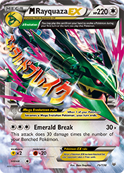 M Rayquaza-EX Roaring Skies Pokemon Card