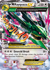 M Rayquaza-EX