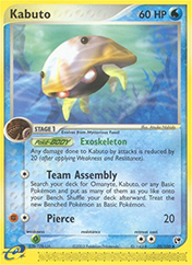 Kabuto EX Sandstorm Pokemon Card