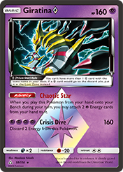 Celesteela-GX, Ultra Prism, TCG Card Database