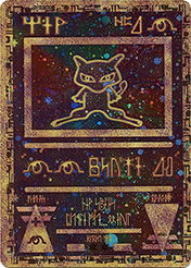 Ancient Mew Wizards Black Star Promos Pokemon Card